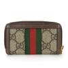 Gebrauchter GUCCI Schlüsselanhänger Off-Leder 523157 Sherry-Linie GG Supreme Canvas/Leder Beige Braunes Band