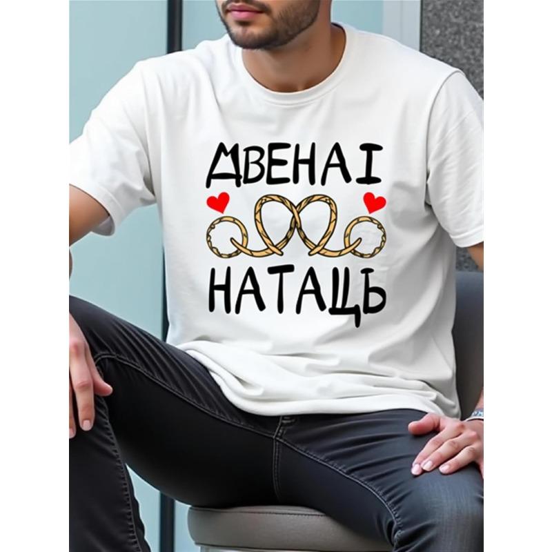 

Мужская белая футболка европейского размера | Смешная русская поговорка, Повседневная уличная одежда, Круглый вырез, Короткий рукав, Непрозрачный материал, Для любого сезона S белый