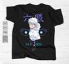 Anime Vector Graphic, Ready To Print (SVG, EPS, PNG)