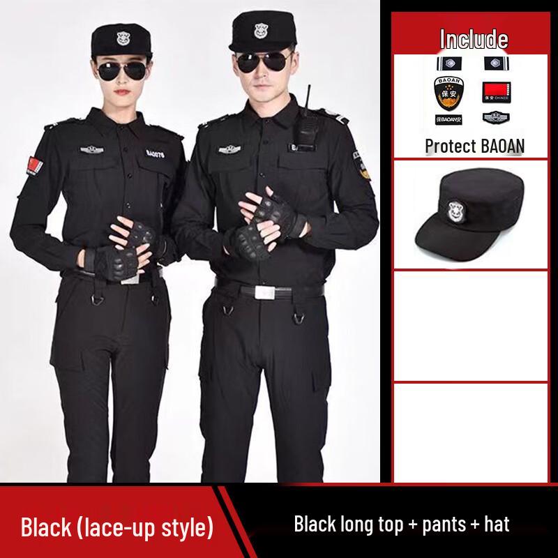 Brangdy Security Uniform Set