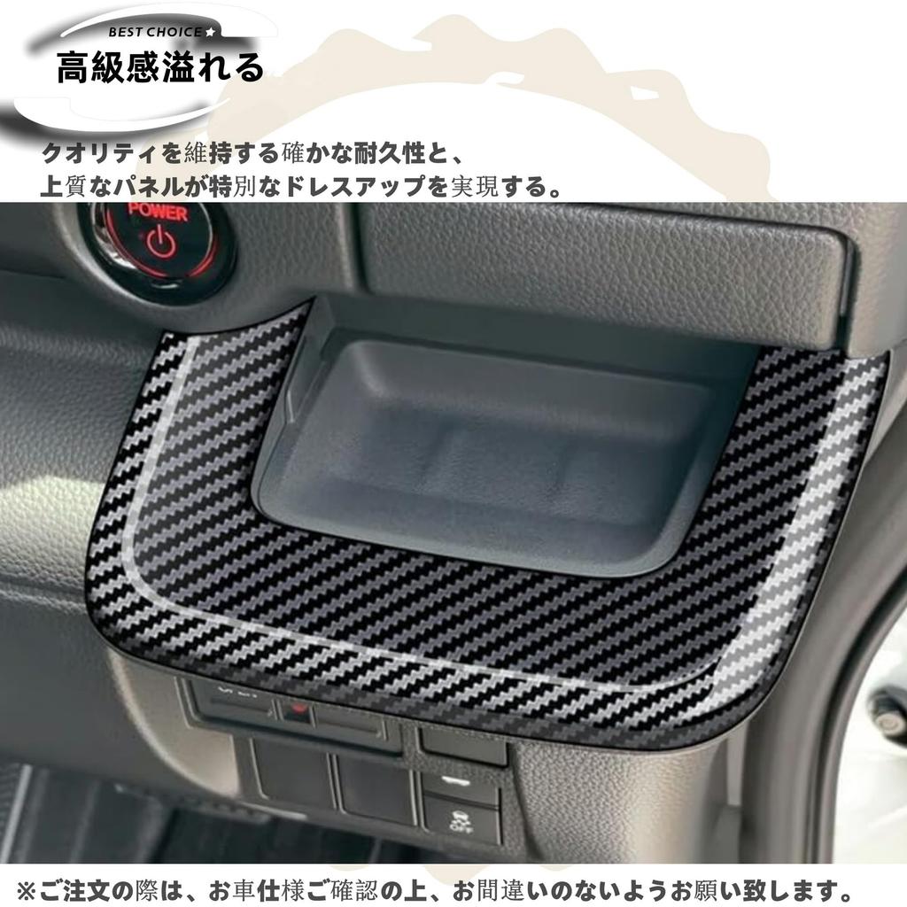 DodoxDIY Compatible Step Wagon, RP6, RP7, RP8, Custom Parts, Accessories, Drink Holder Cover Panel, Interior Panel, Interior Goods, Carbon Style