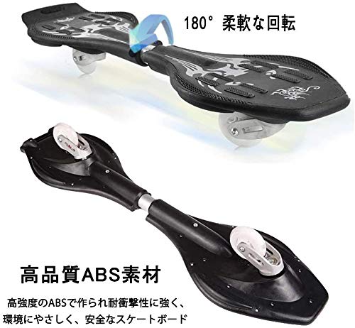 Skate S-Board para Crianças, Presente de Aniversário, Presente de Natal, Patinete, Skate para Crianças, Rodas que Acendem, Presente Jayboard (Preto)