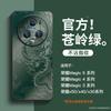 Applicable To Honor Magic5 Mobile Phone Case, New All-inclusive Anti-drop Magic5pro Premium Lambskin Shell Honor