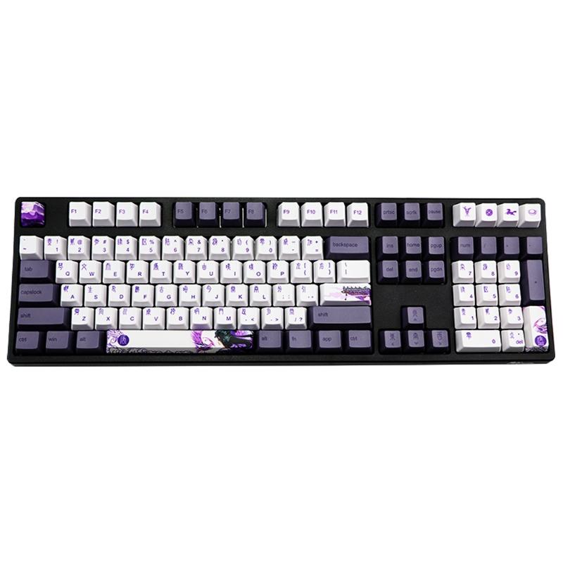 Purple Datang Keyboard Keycap Mechanical Keycaps 113 Keys PBT Sublimation Keycap Chinese Style Keyboard Replacement Part