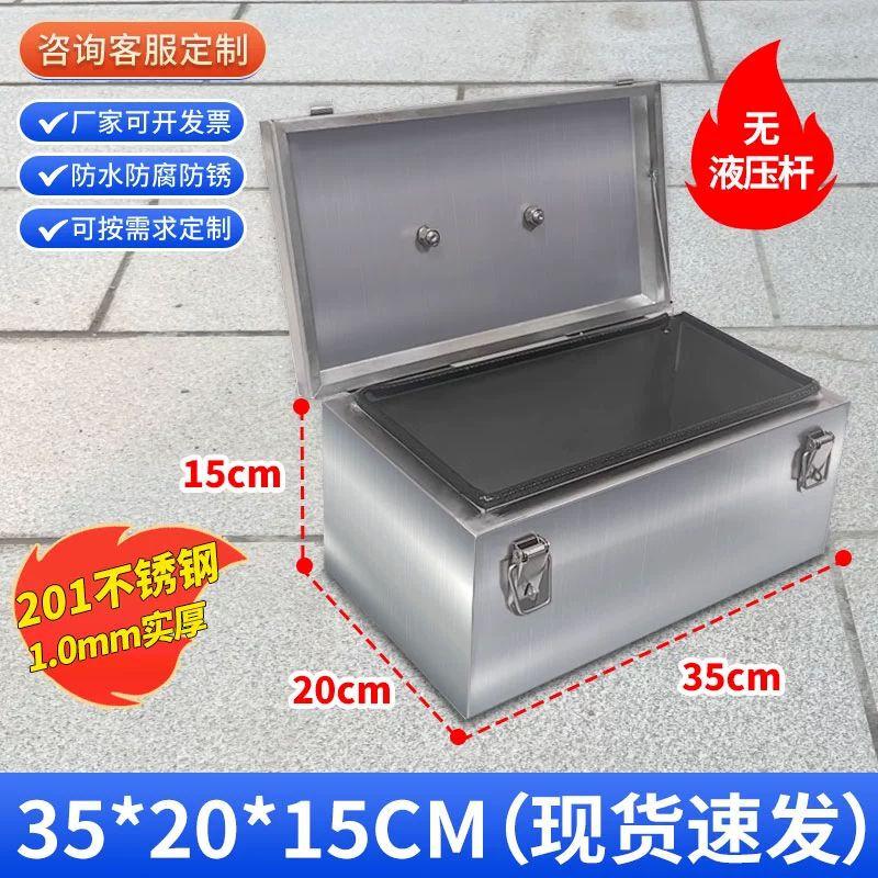 Qiuqiao Thickened Stainless Steel Toolbox