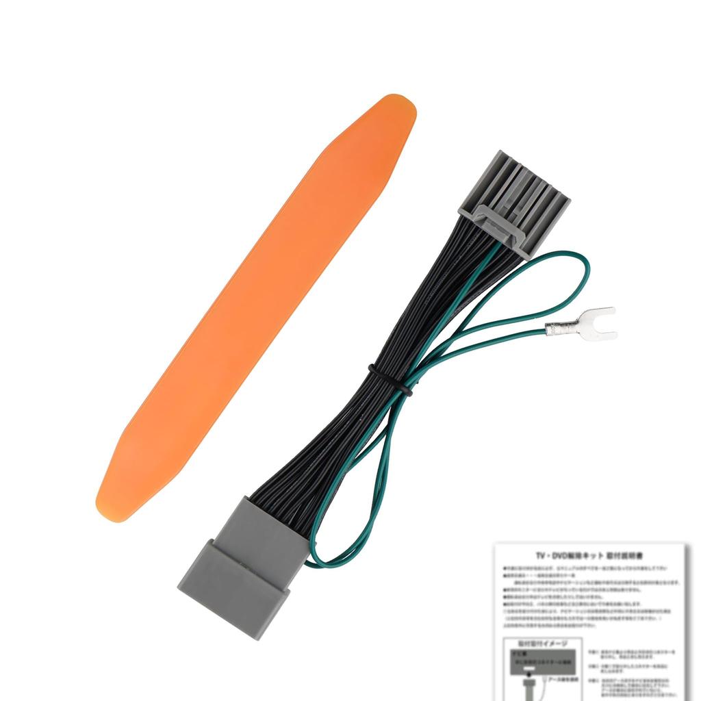 Honda N Box HTA633 Compatible LXU LXM VXM Coupler On, JF5, JF6, Gathers TV