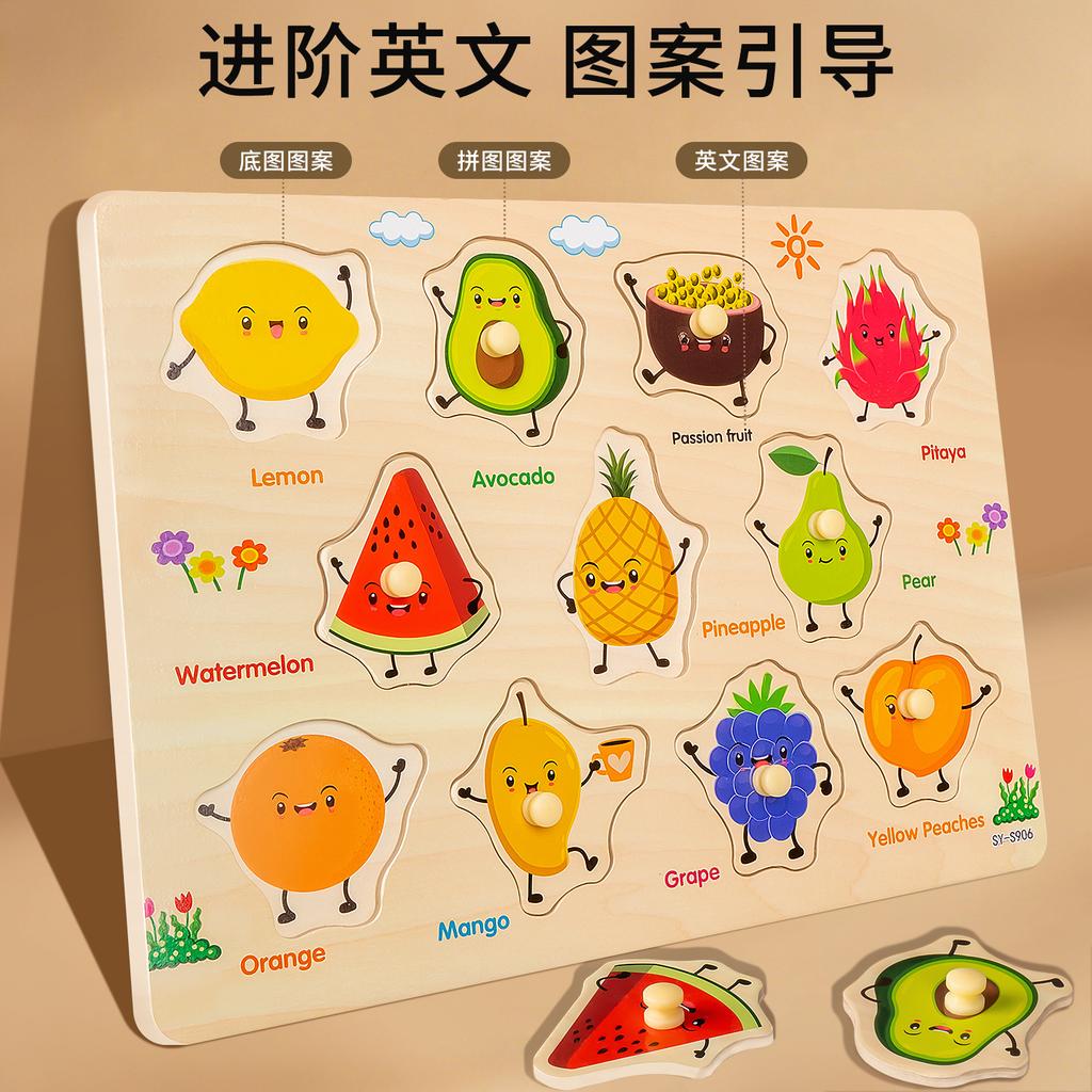 0-3 Years Old Hand Grasping Board Puzzle Montessori Early Education Educational Toy Cartoon Kids Building Blocks Wooden Puzzles