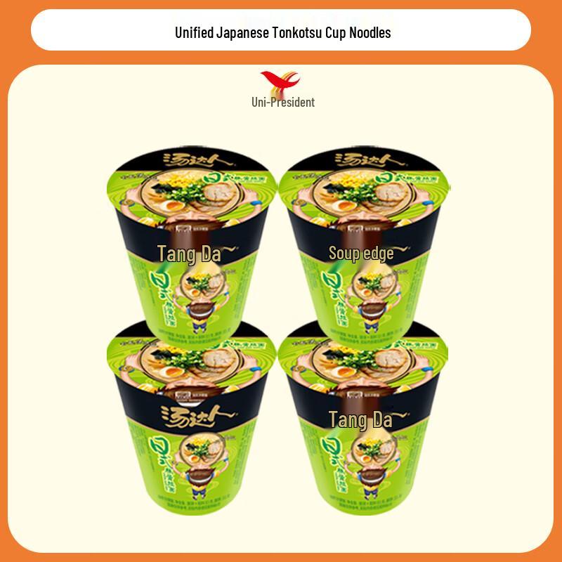 Tongyi Tangdaren Japanese Tonkotsu Instant Cup Noodles (4-Pack)