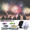 Summer Japanese White White [Lunari] Men's Japanese-style Cardigan, Hoodie, 3/4 Sleeve, Japanese-style, Casual, Yukata, Thin, Loose-fitting, Haori,