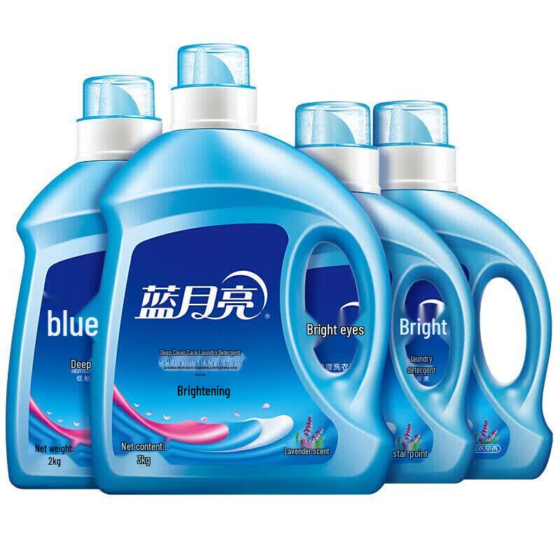 Blue Moon 7kg Laundry Detergent Machine Wash Set