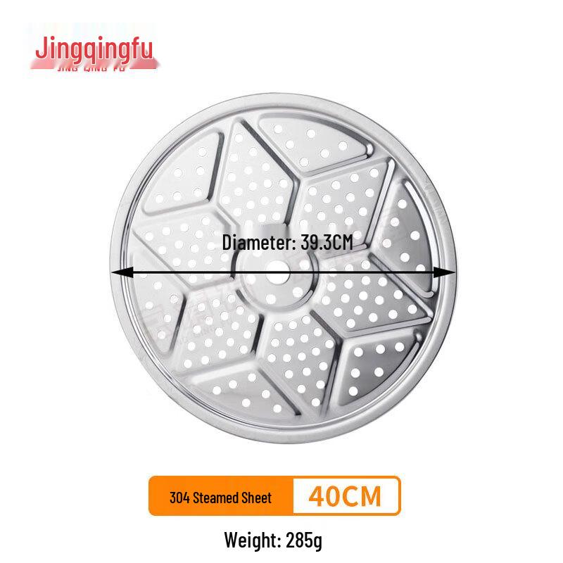 Jingqingfu 304 Stainless Steel Steamer Rack