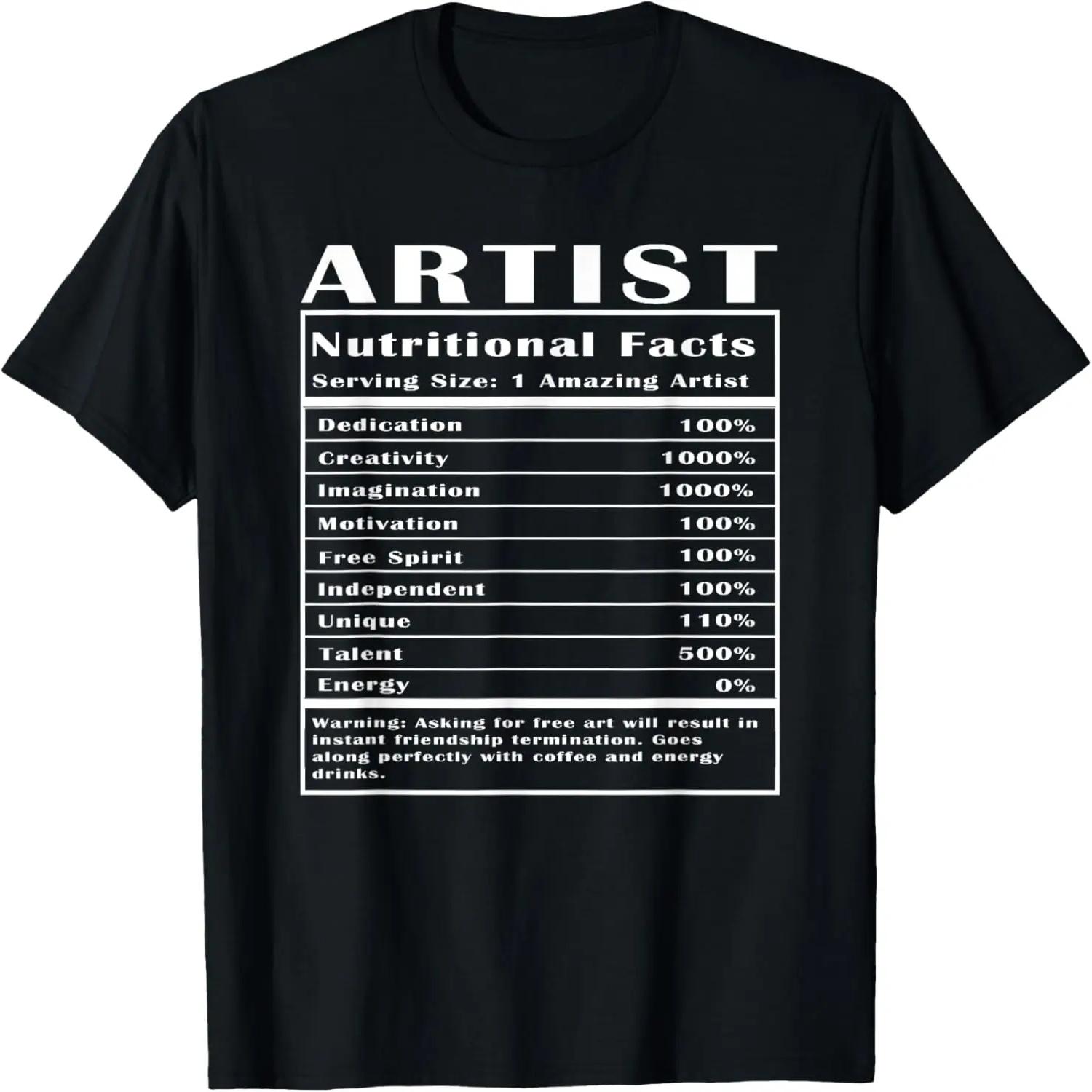 

Artist Nutritional Facts T-Shirt XXXXXL чорний