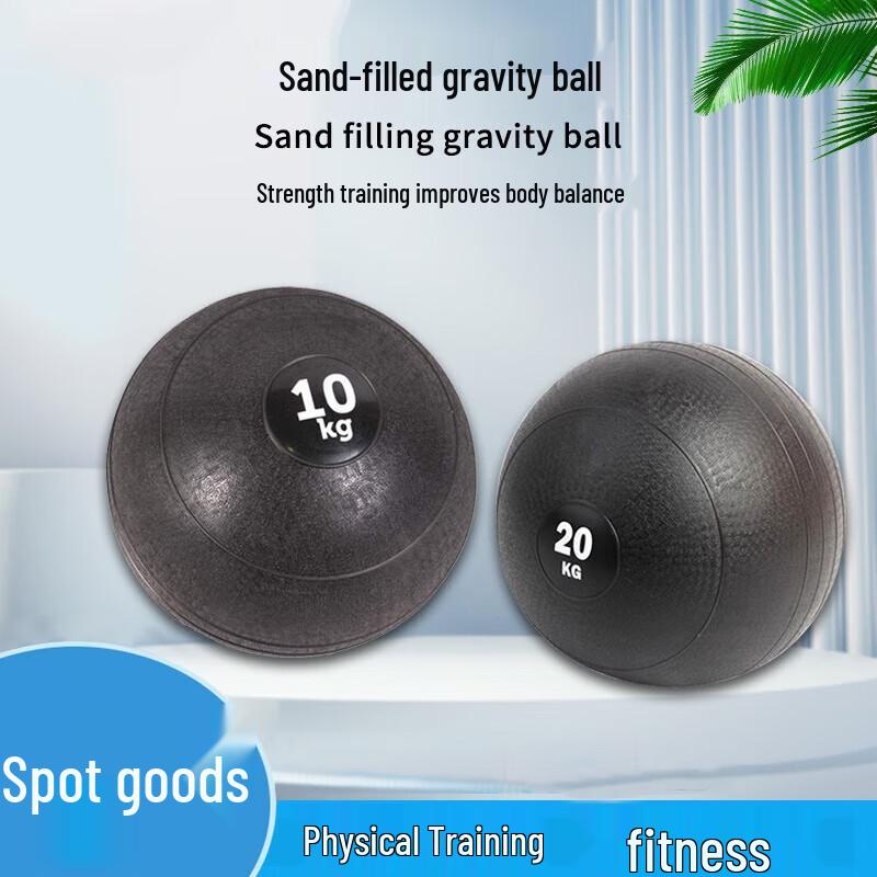 Su Hua Wei PVC Soft Medicine Ball 2 kg