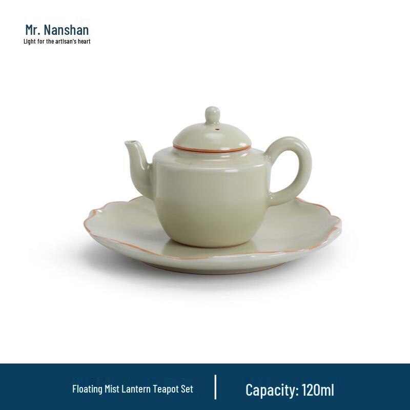 Nanshan Kung Fu Ceramic Teapot Set