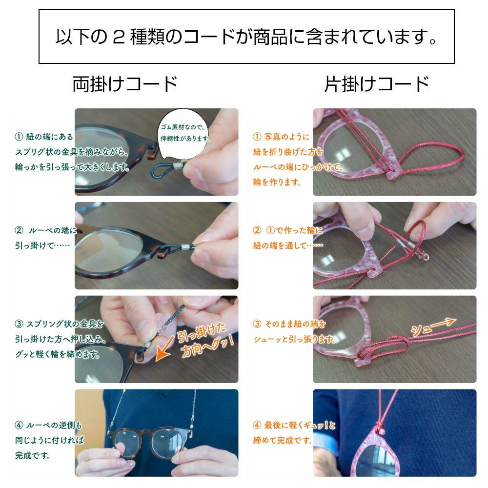 MIDI Magnifying Extra Portable Magnifying Necklace 2x Acetate Boston Purple Glass, Large, Glass, Pendant, Magnification, Bag, (PG-006,C4)