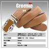 Greenie Auto-Lock Golf Belt for Men, PU Leather, 110cm, 120cm, 130cm, 38-Step Ratchet Mechanism, No Holes, 240904
