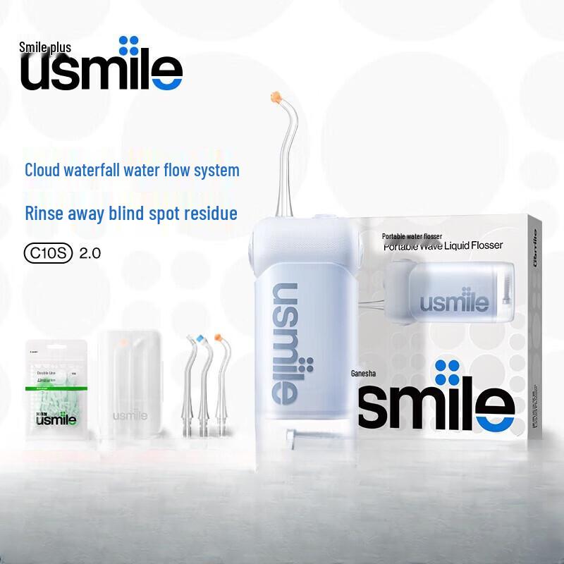 usmile C10S Portable Water Flosser CN plug (adapter included)