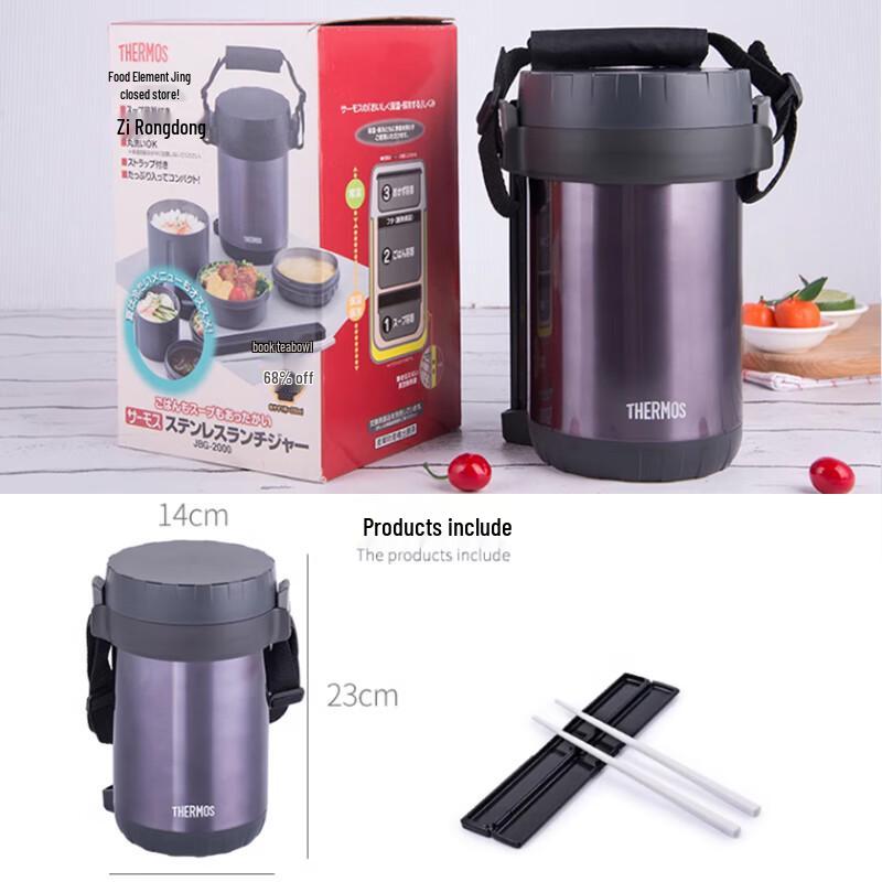 Thermos JBG-2000 Vacuum Insulated Food Jar