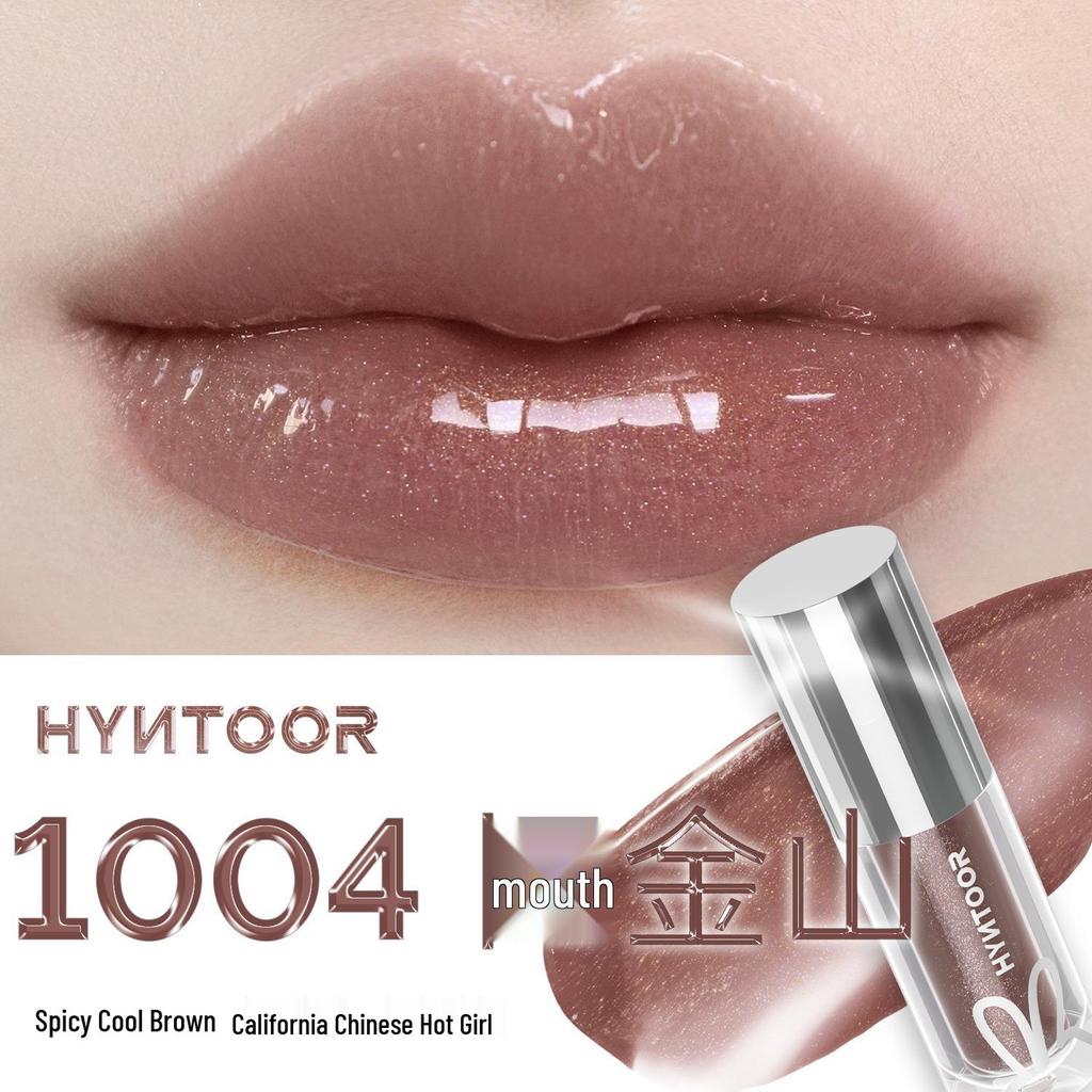 HYNTOOR Black Rabbit Nude Lip Glaze - Planet Glossy Lip Mud Lipstick