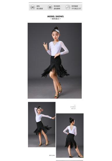 Girls' Exam Grade Latin Dance Costume Set - Long Sleeve Jumpsuit with Skirt for Autumn Practice