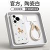 Applicable To Huawei Pura70pro Mobile Phone Case New Pura80 Case P70 Year of the Horse Protective Case P60art Advanced