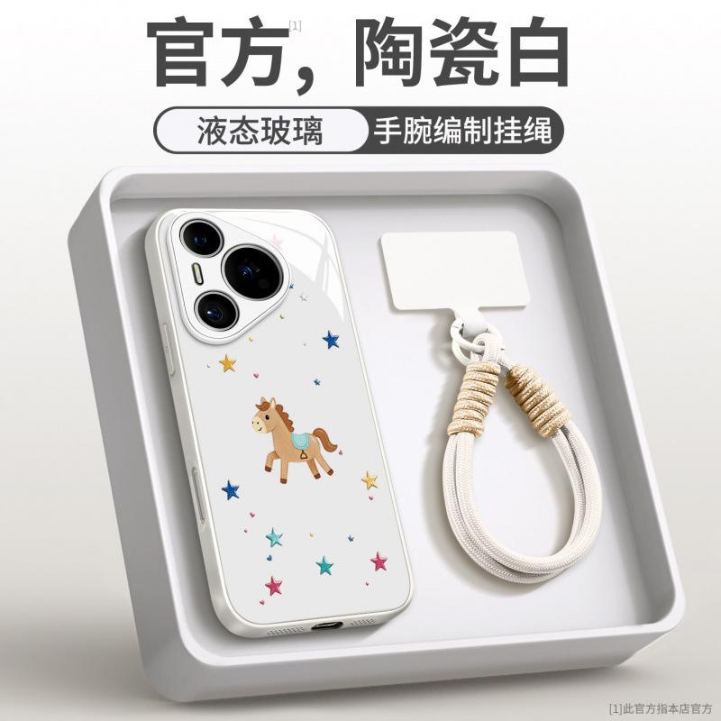 Applicable To Huawei Pura70pro Mobile Phone Case New Pura80 Case P70 Year of the Horse Protective Case P60art Advanced