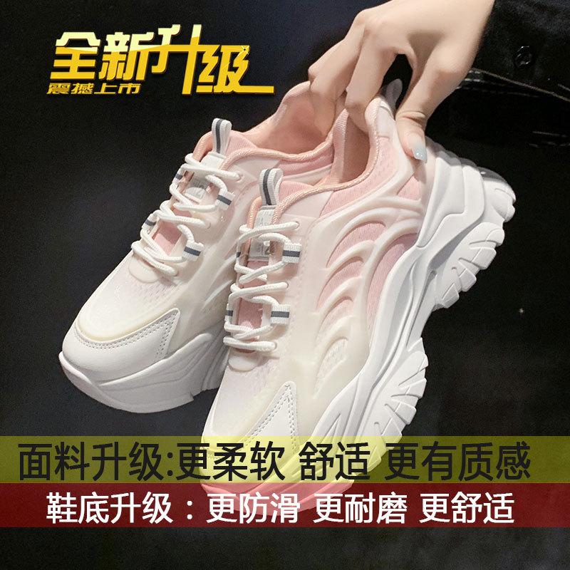 

High value gradual change of color dad shoes children spring 2025 new sports and leisure shoes explosion increased platform women s shoes 35