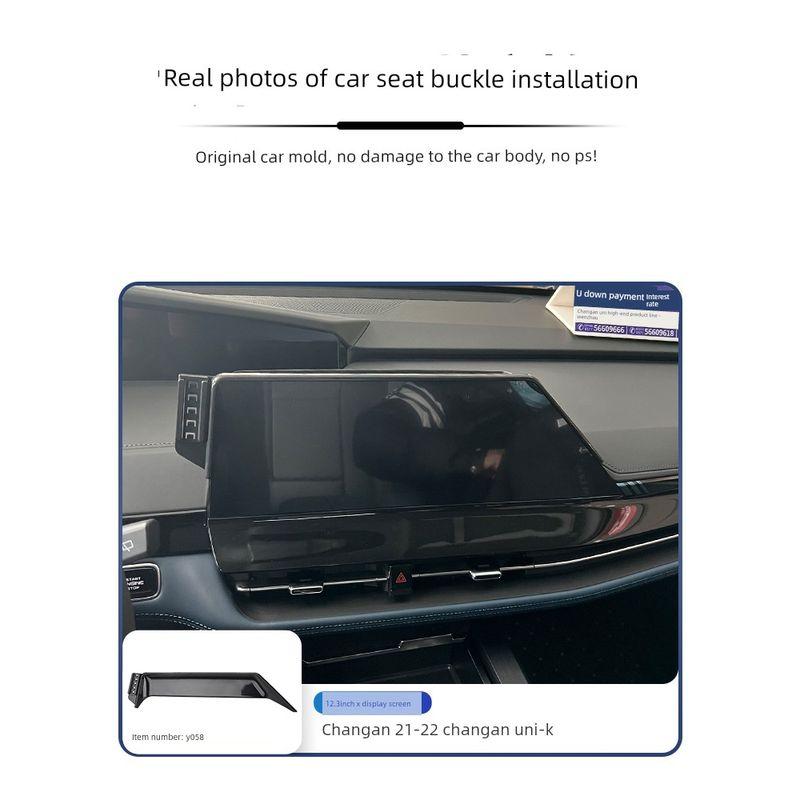 21-22 Model Changan Unik Car Phone Holder, Special In-Car Screen Type Navigation Phone Holder with Storage Box