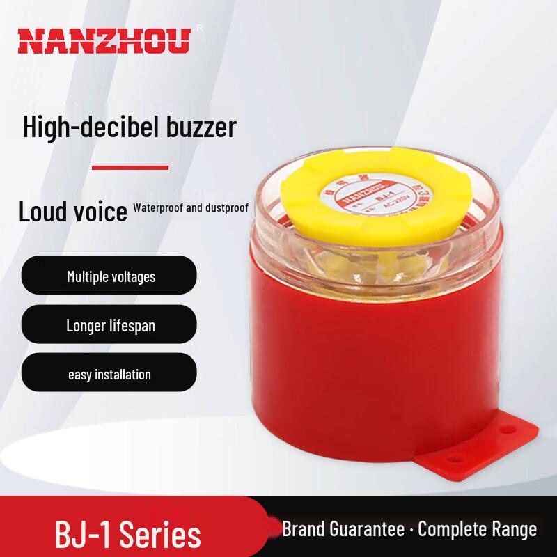 Nanzhou BJ-1 High Decibel Alarm Buzzer