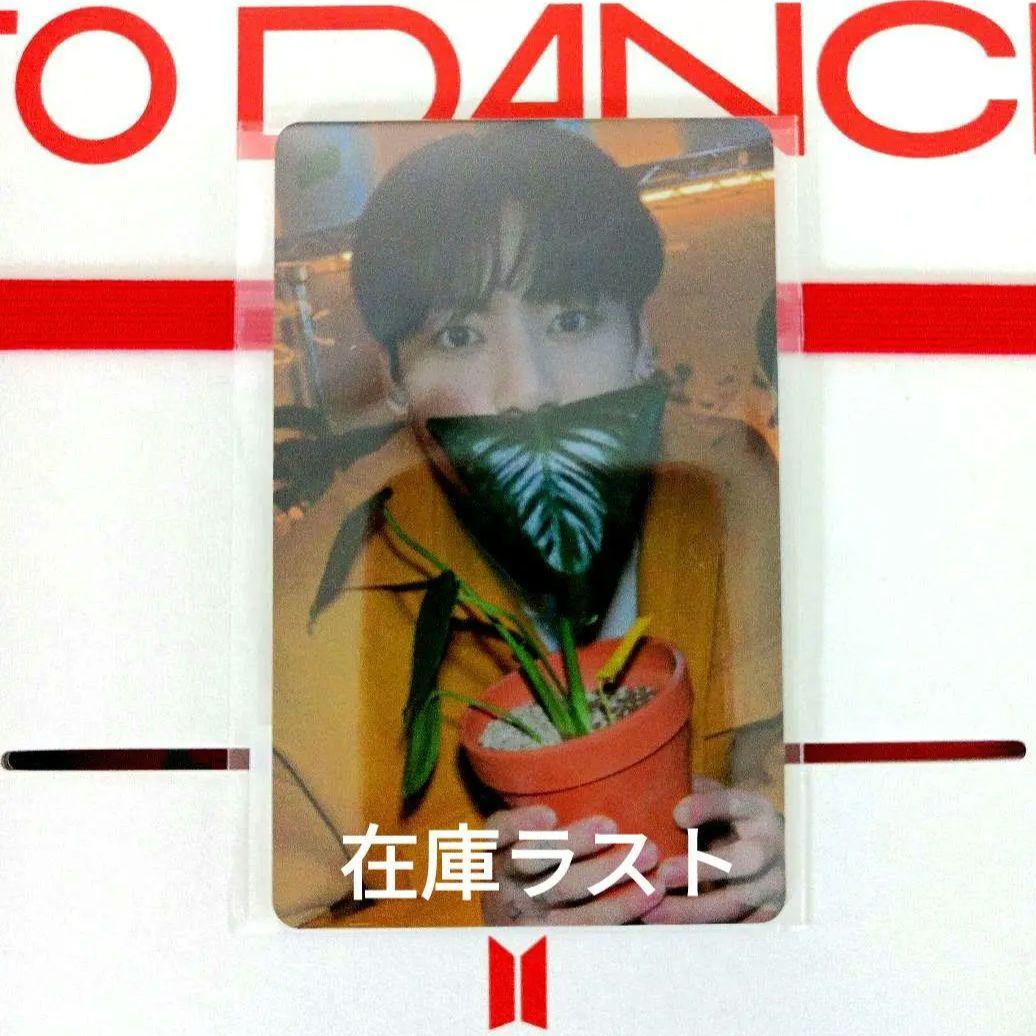 

[USED] BTS Permission to Dance on Stage Limited Edition Bonus Jungkook