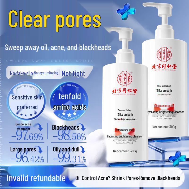 Tong Ren Tang Facial Cleanser Series