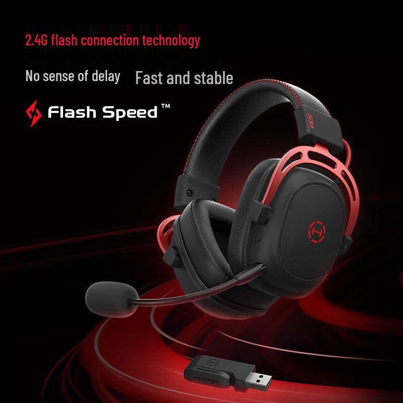 EDIFIER G5 Wireless 7.1 Gaming Headset
