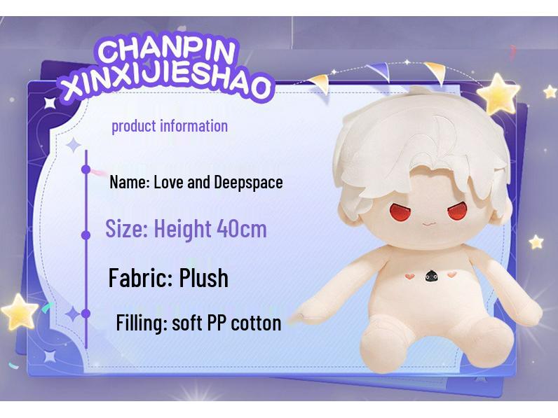 Love & Space Cotton Doll: Qi Yu Shen Xinghui Li Shen Qin Che Plush Pillow