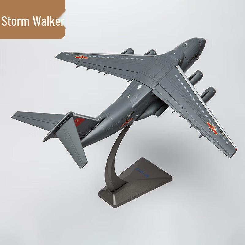 Stormwalker Y-20 Transport Aircraft Model