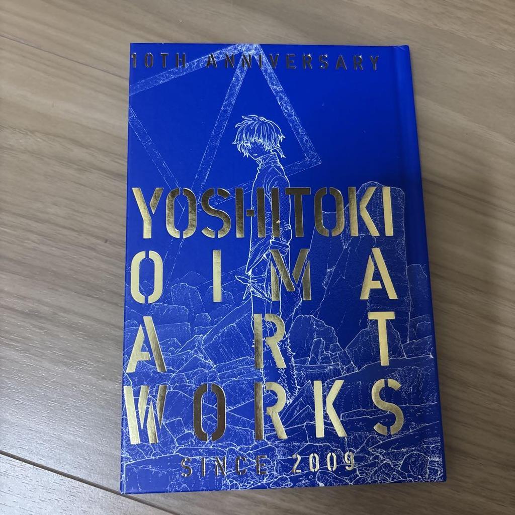 [USED] To Your Eternity, all 16 volumes + art book