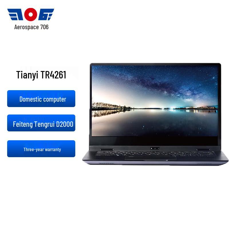 Space 706 Tianyi TR4261 Laptop (CN version)