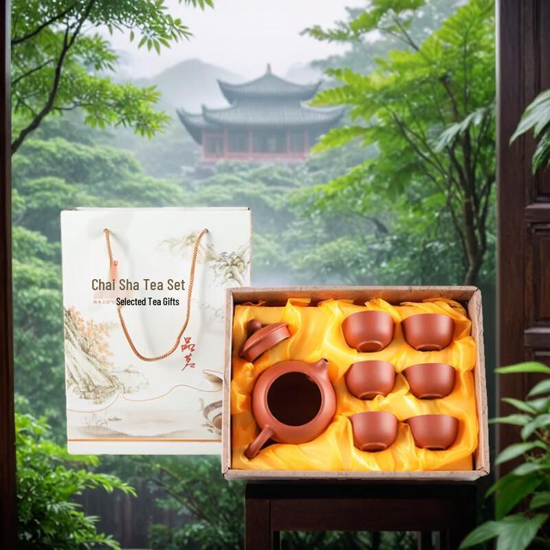 Chinese Purple Clay Tea Set