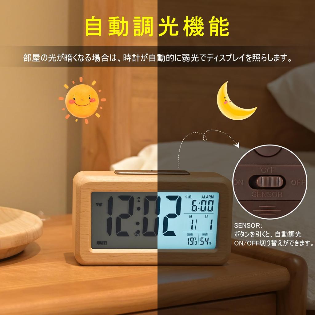 Radio-controlled digital alarm clock, battery-operated, made of zelkova wood, stylish wooden design, multi-functional interior decor, snooze function,