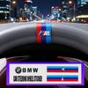 Adesivo decorativo para volante de carro Acessórios para BMW X1 X2 X3 X5 X4 X6 X7 iX3 F20 F10 F07 E70 E46 E90 E92 E60 E39