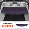 Fit For Leapmotor B10 Car Specialized Trunk Cargo Cover Retractable Partition Board Storage Modification Decoration Expansion