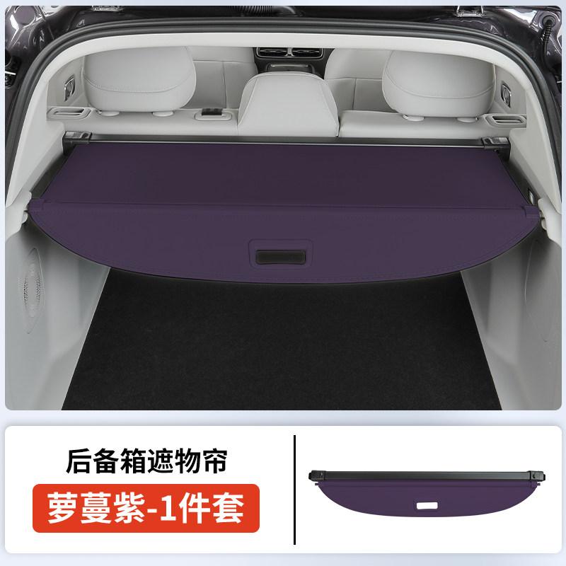 Fit For Leapmotor B10 Car Specialized Trunk Cargo Cover Retractable Partition Board Storage Modification Decoration Expansion