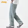Jeep Men's Washed Distressed Loose Straight-Leg Jeans