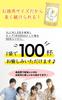 Shizen No Gochiso Natural Delights Lemongrass Herbal Tea Tea Bag Caffeine-Free Pack 30 Bags
