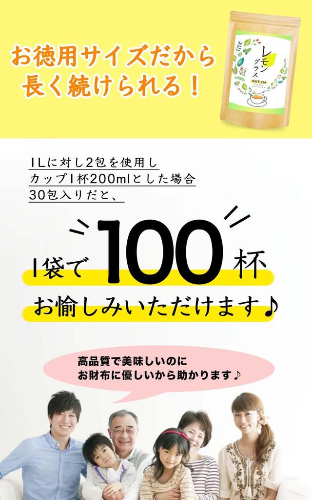 Shizen No Gochiso Natural Delights Lemongrass Herbal Tea Tea Bag Caffeine-Free Pack 30 Bags