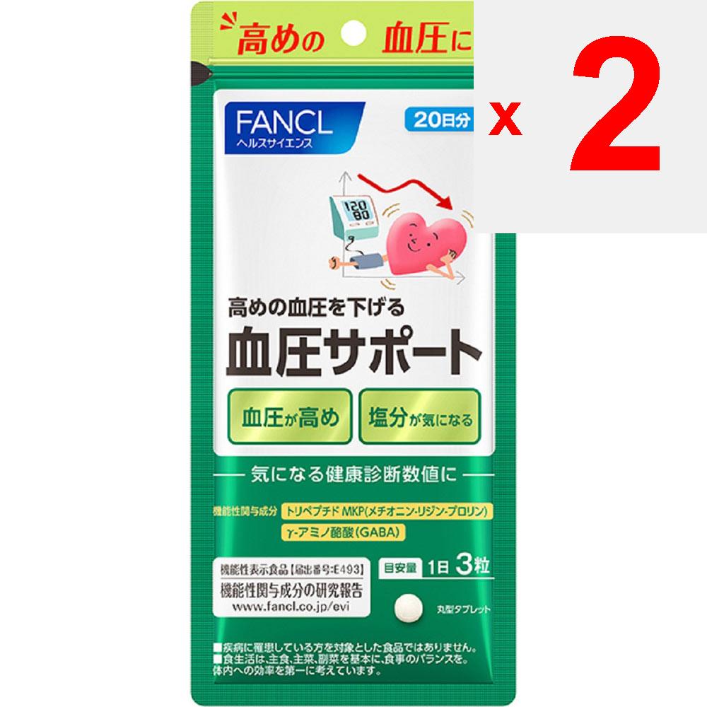 Fancl FANCL (more) Blood Pressure Support 20 Days 60 Capsules Lifestyle Prevention Functional Products Lifestyle Prevention