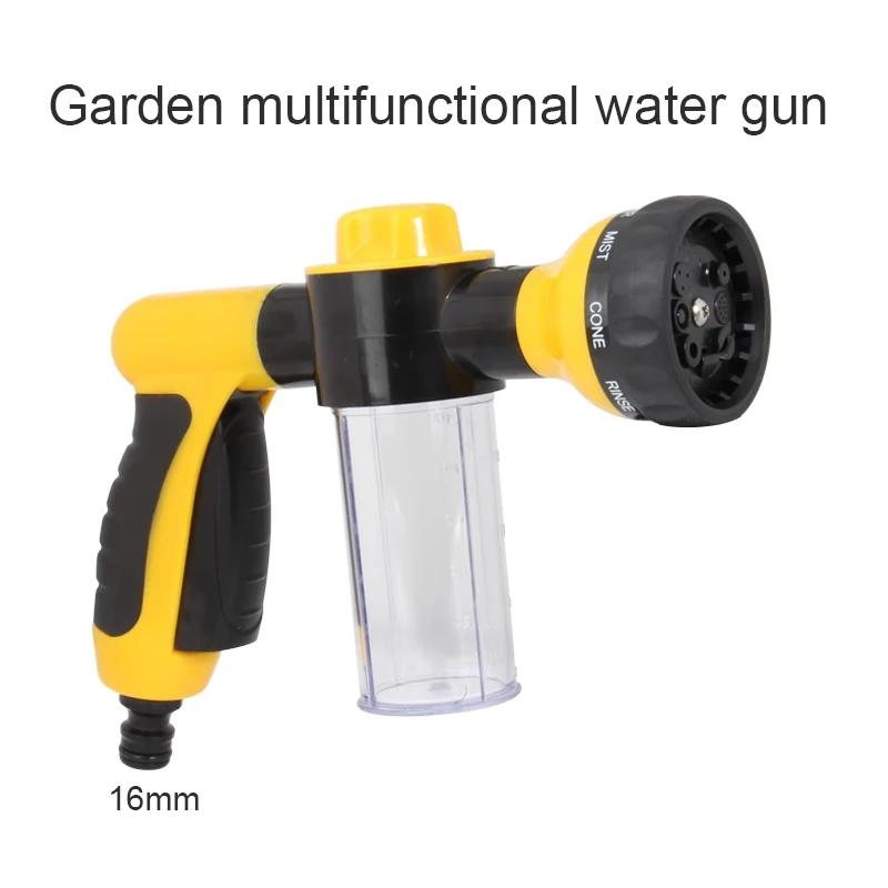 

Multi-functional high pressure car wash water gun foam sprayer spray bottle household car water pipe car watering flower