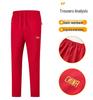 Paris Dragon Sportswear: Spring/Autumn Student & Coach Martial Arts Uniform Set