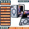 Magnetic Rotating Stand Phone Case IPhone Ultra With Full-Edge Protection 2H-3H Hardness Acrylic Cover