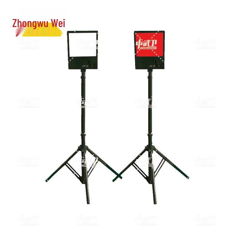 Zhongwuwei Tactical Training Field Signals