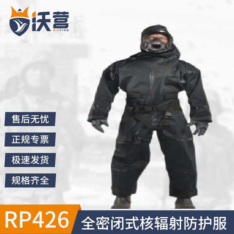 Woying RP426 Fully Enclosed Radiation Protection Suit